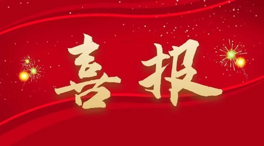 喜訊！勵岸寶榮獲知識產(chǎn)權(quán)管理體系認證證書
