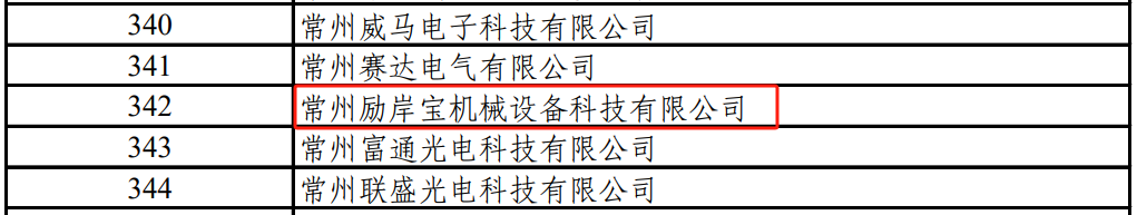 圖片2.png