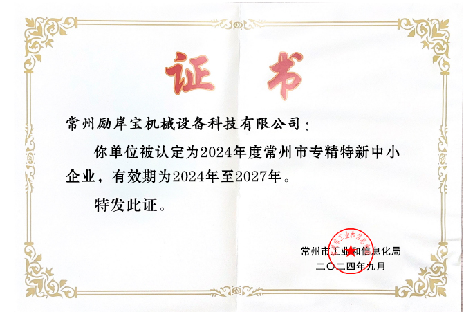 薩斯.jpg